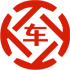 镇赉昇腾云汽车抵押贷款公司 