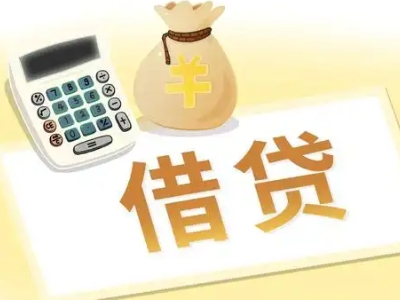 镇赉押车贷款:快速解决资金难题的便捷之道